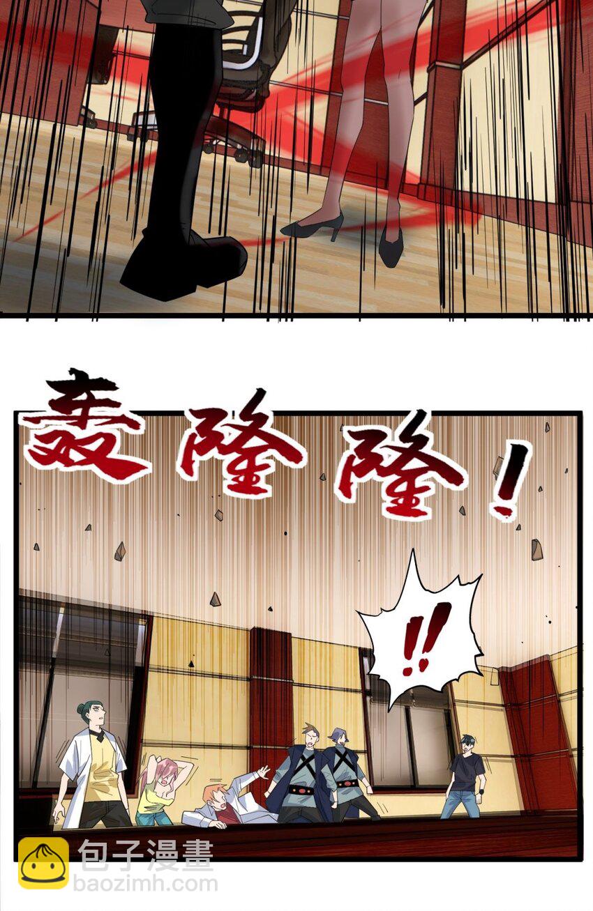 044 第四十四话 潜龙阁大长老(1/2)-第44话