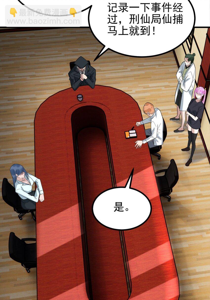 044 第四十四话 潜龙阁大长老(1/2)-第44话