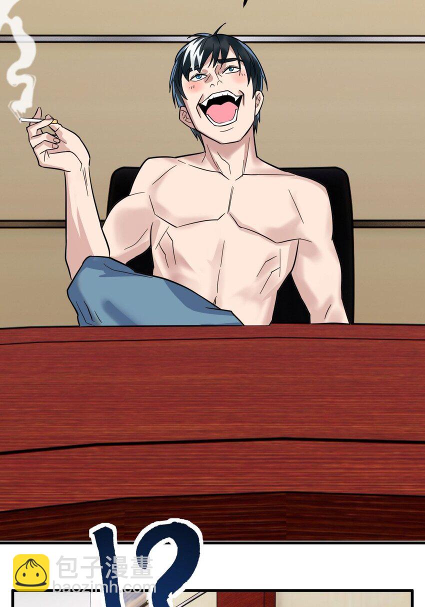 044 第四十四话 潜龙阁大长老(1/2)-第44话