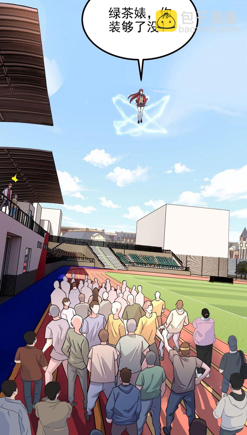 046 第四十六话 练气期六层(1/2)-第46话