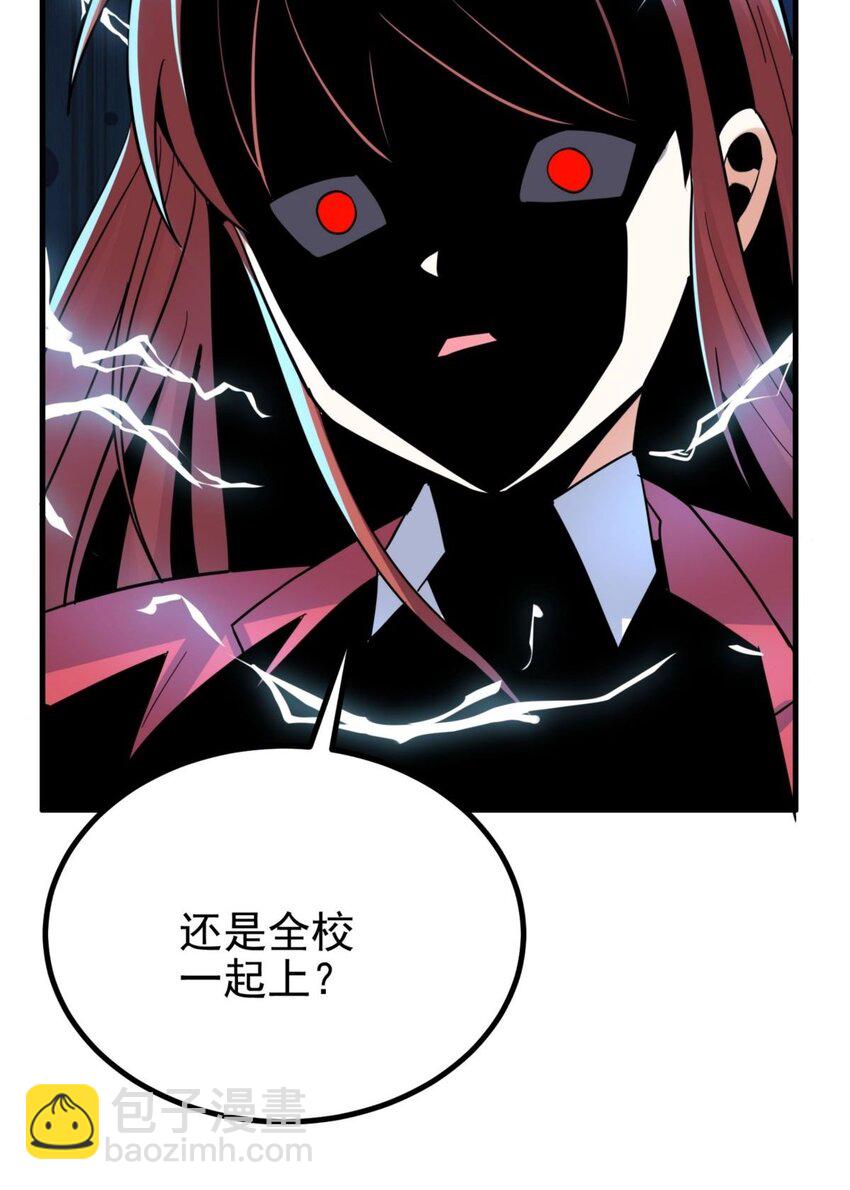 046 第四十六话 练气期六层(1/2)-第46话