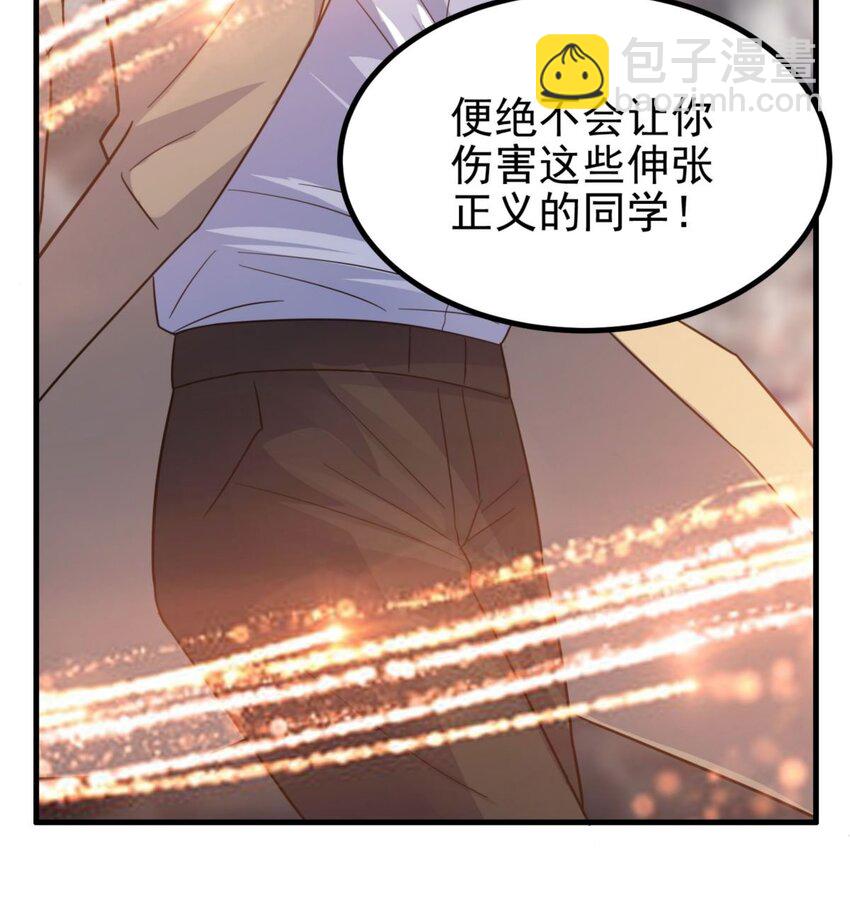 046 第四十六话 练气期六层(1/2)-第46话