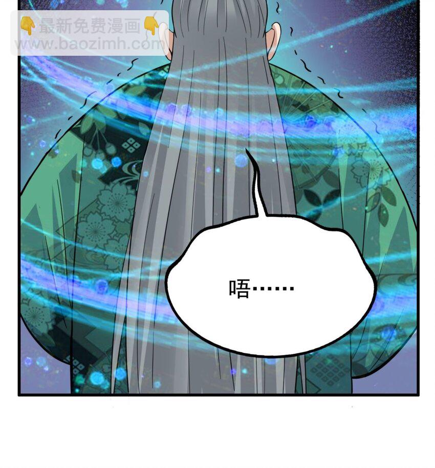 046 第四十六话 练气期六层(1/2)-第46话