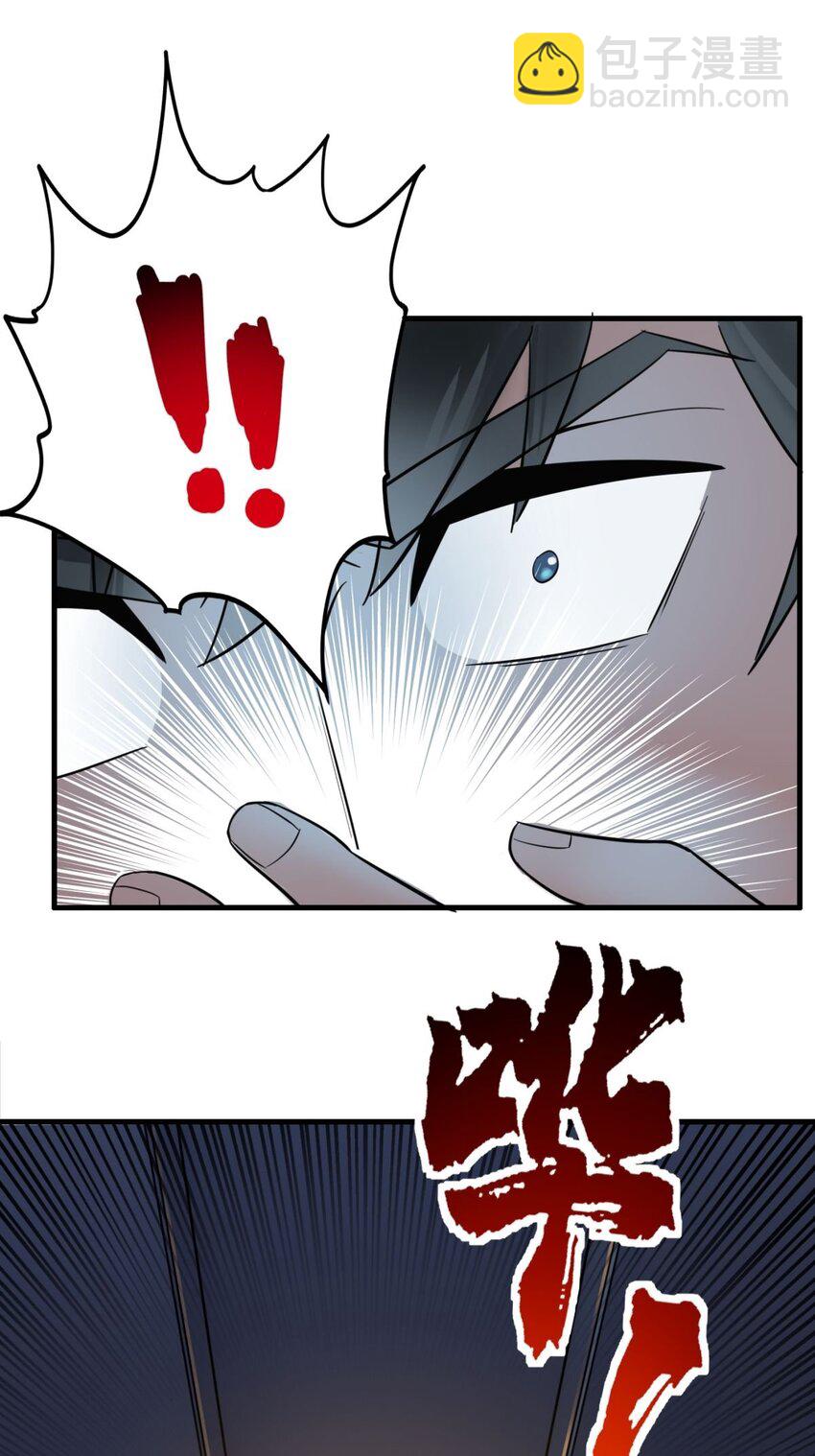 046 第四十六话 练气期六层(1/2)-第46话