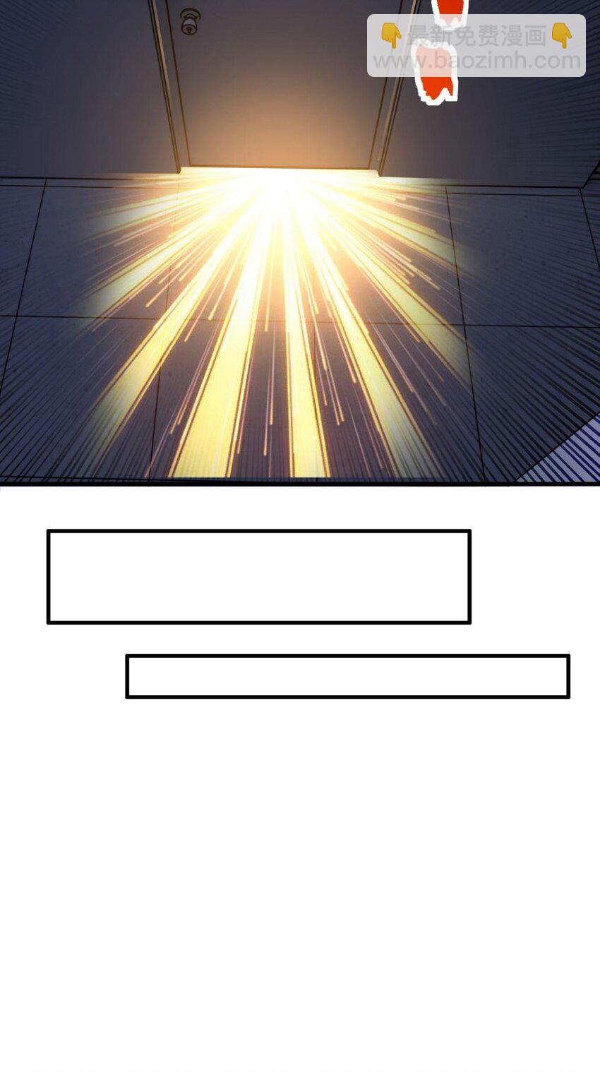 046 第四十六话 练气期六层(1/2)-第46话