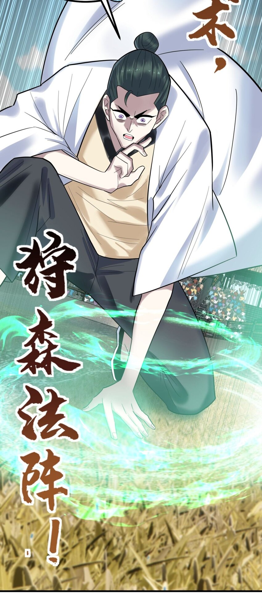 049 开战(1/2)-第48话