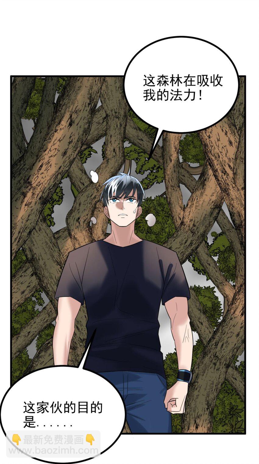 049 开战(1/2)-第48话