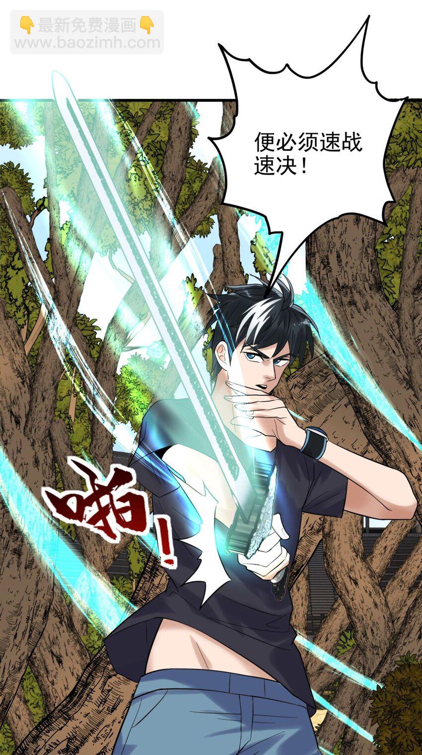 049 开战(1/2)-第48话