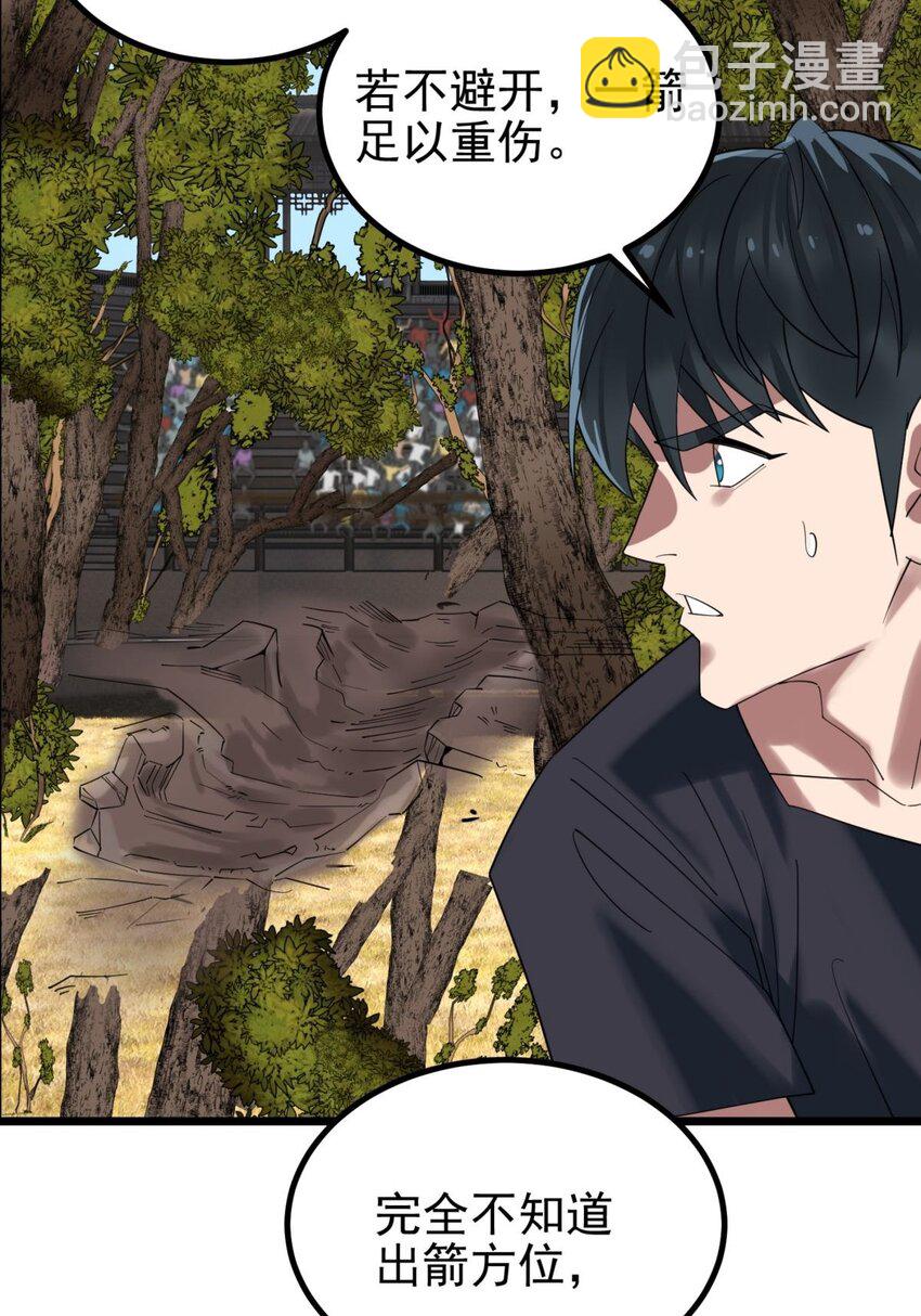 049 开战(1/2)-第48话