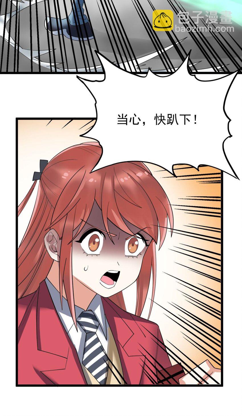 049 开战(1/2)-第48话