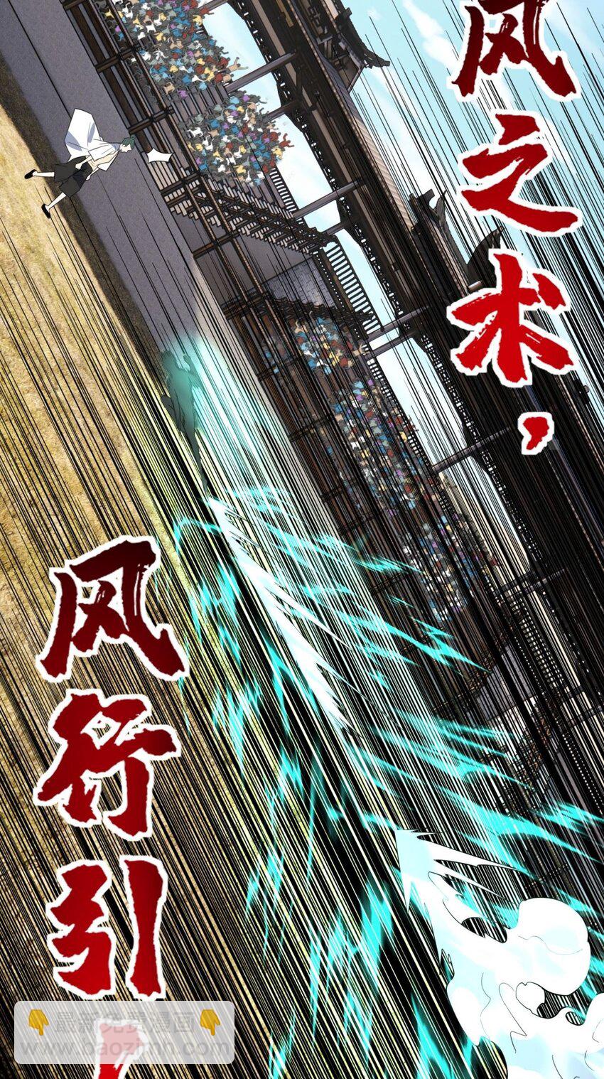 049 开战(1/2)-第48话