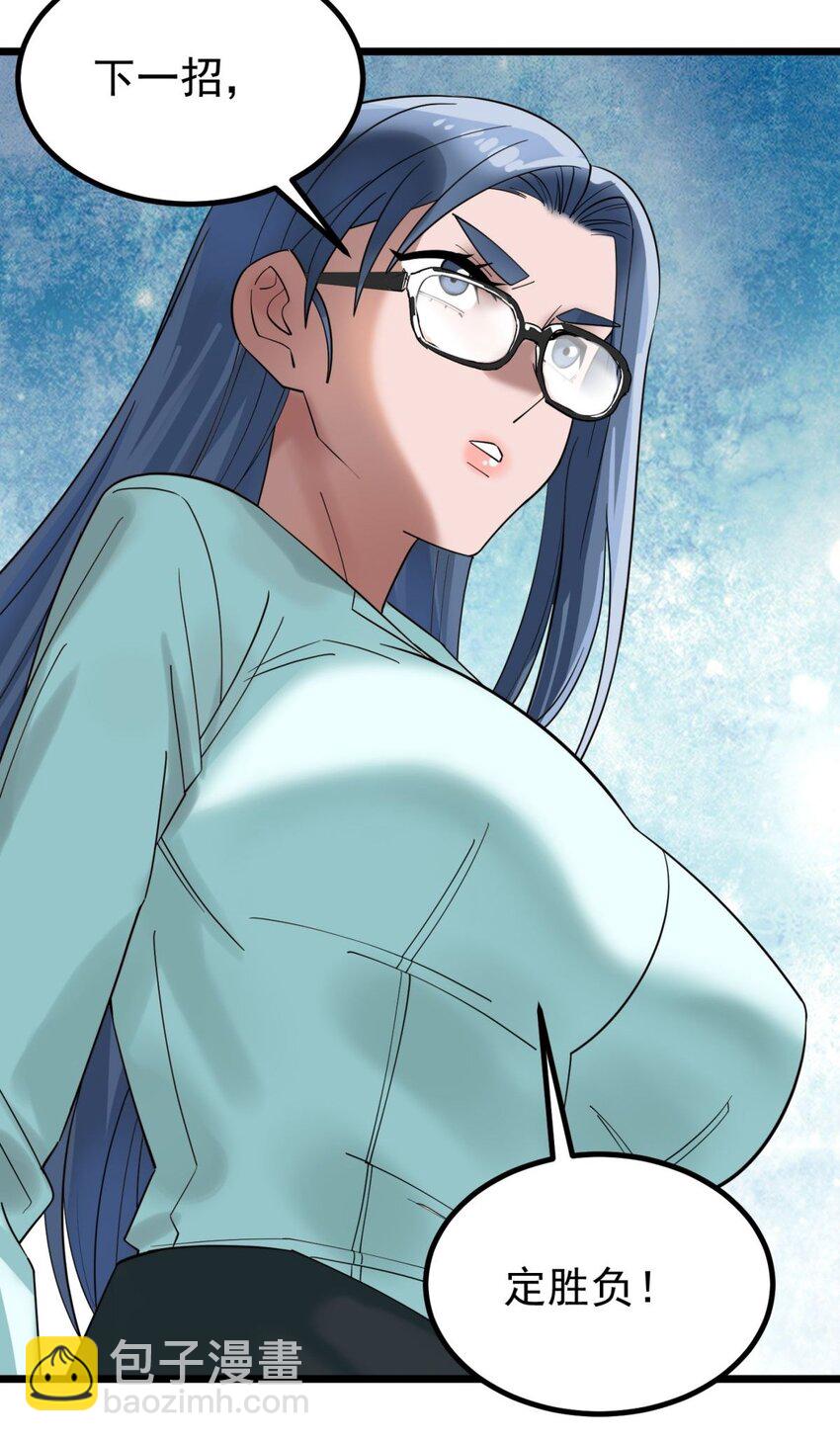 049 开战(1/2)-第48话