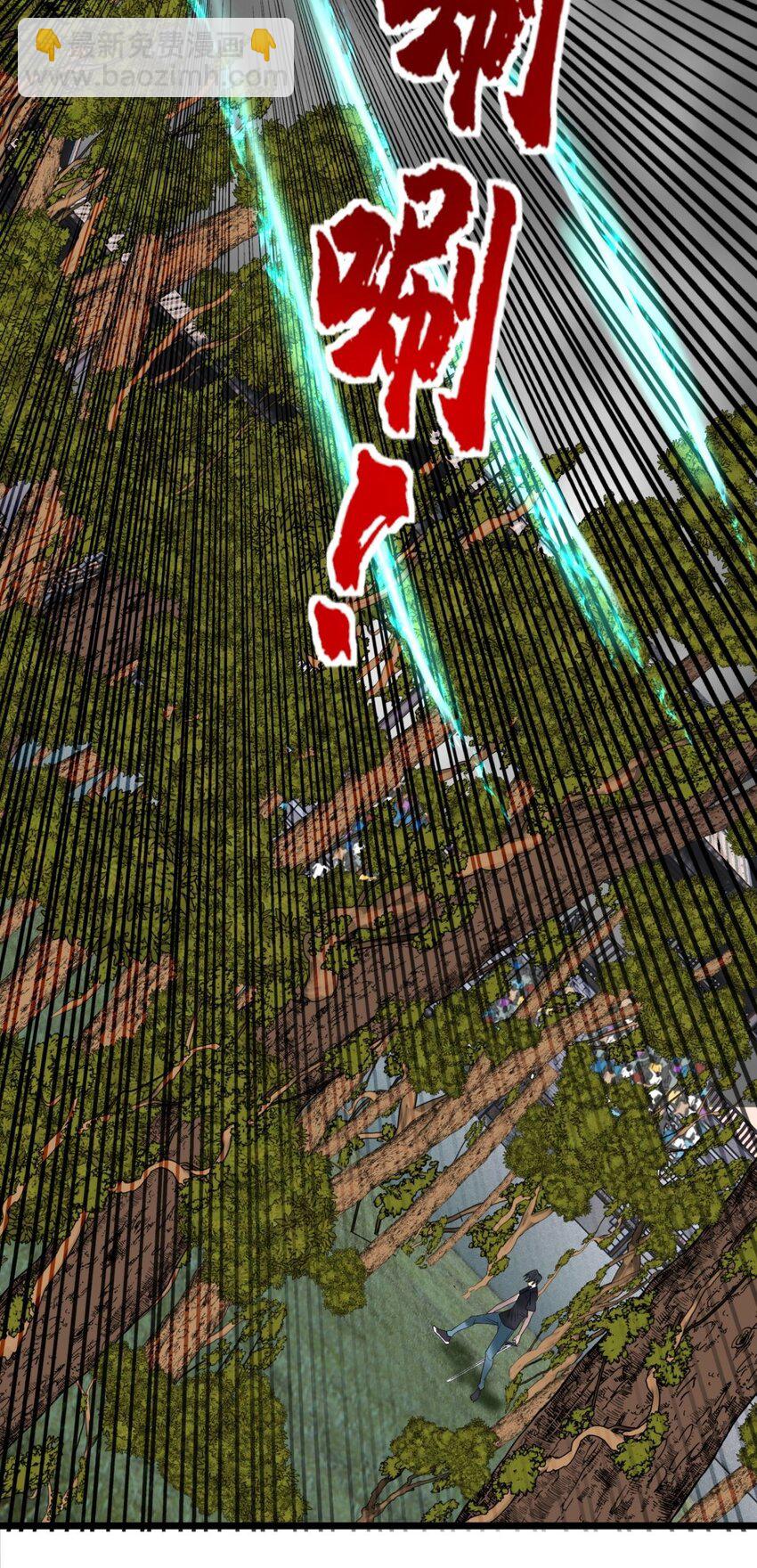 049 开战(1/2)-第48话