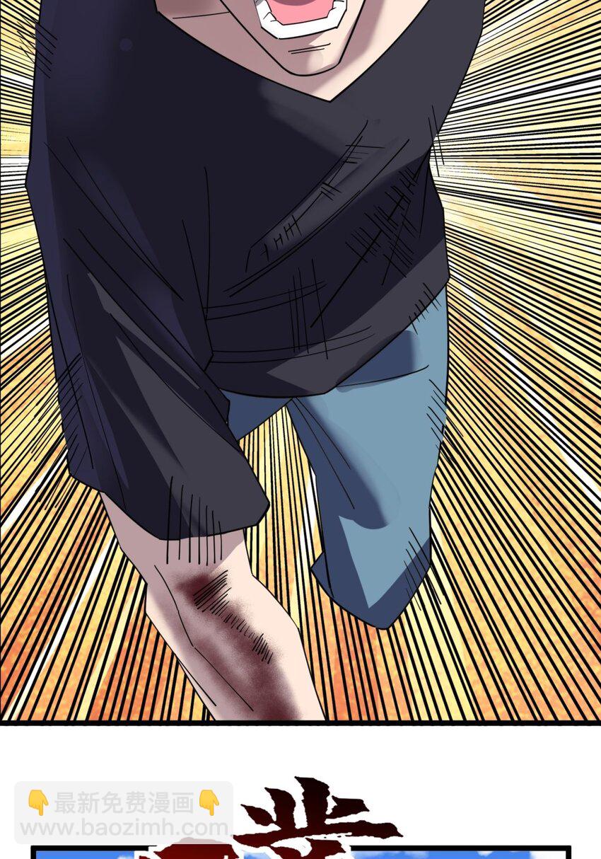 049 开战(1/2)-第48话