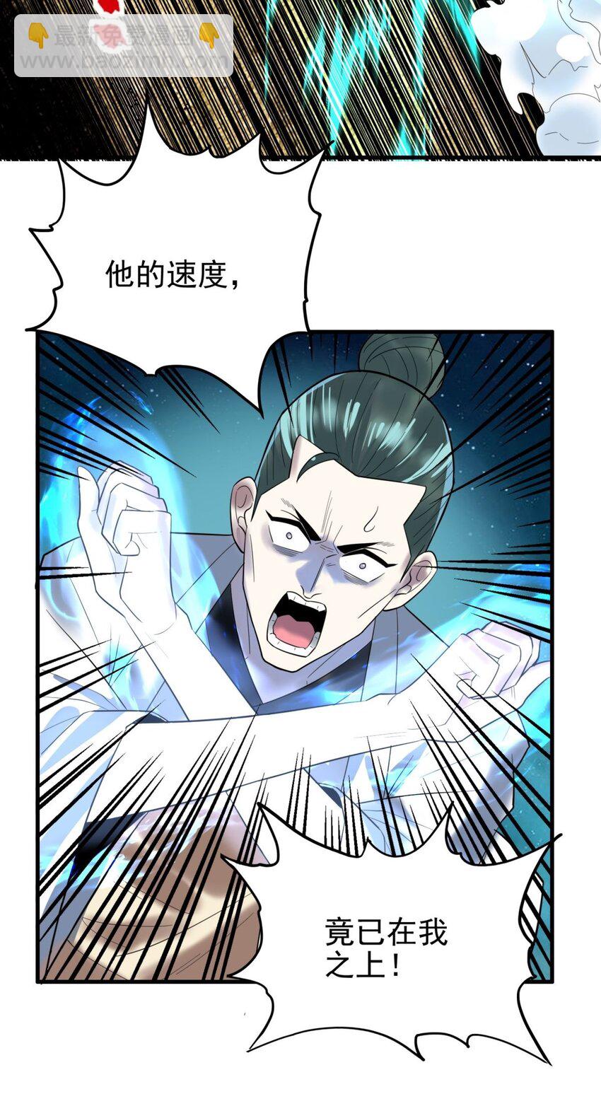 049 开战(1/2)-第48话