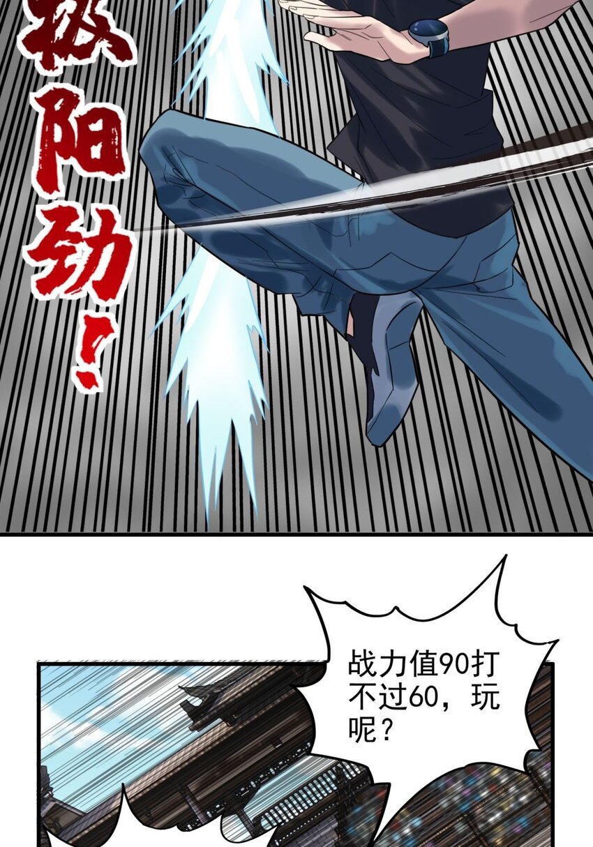 049 开战(1/2)-第48话