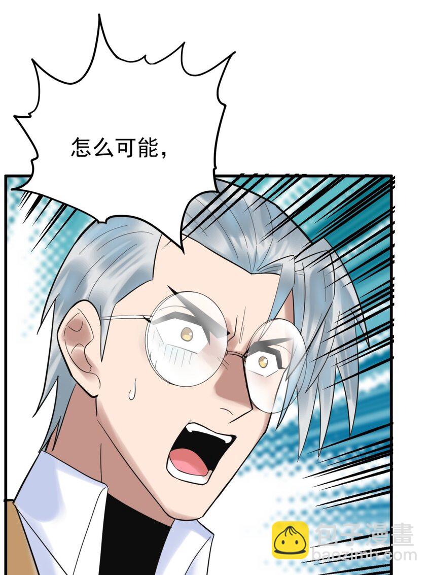 051 第四十九话 事件的真相(1/2)-第50话