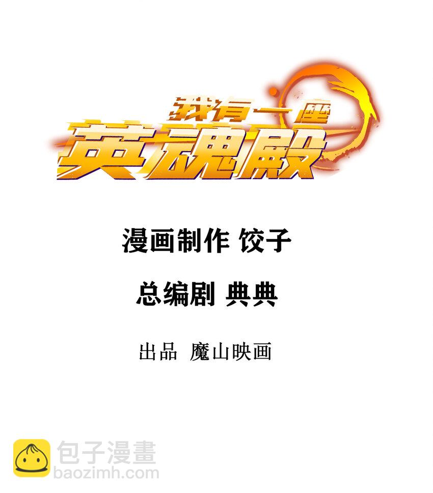 051 第四十九话 事件的真相(1/2)-第50话