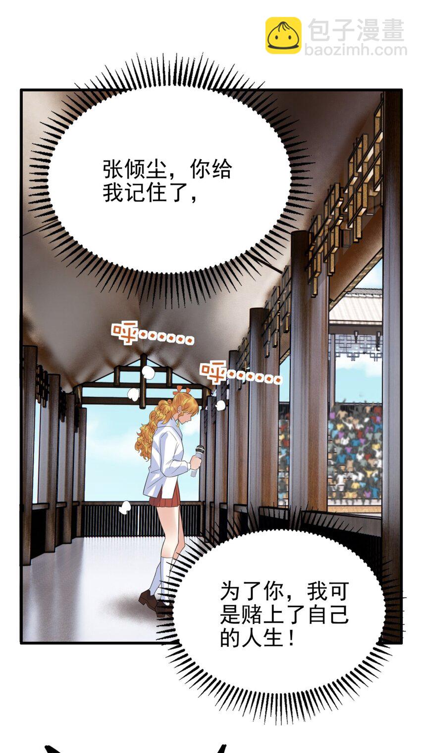 051 第四十九话 事件的真相(1/2)-第50话