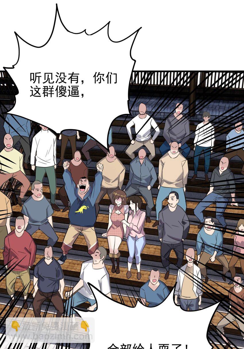 051 第四十九话 事件的真相(1/2)-第50话