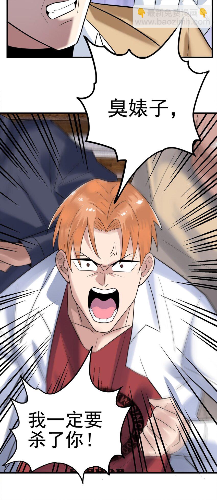 051 第四十九话 事件的真相(1/2)-第50话