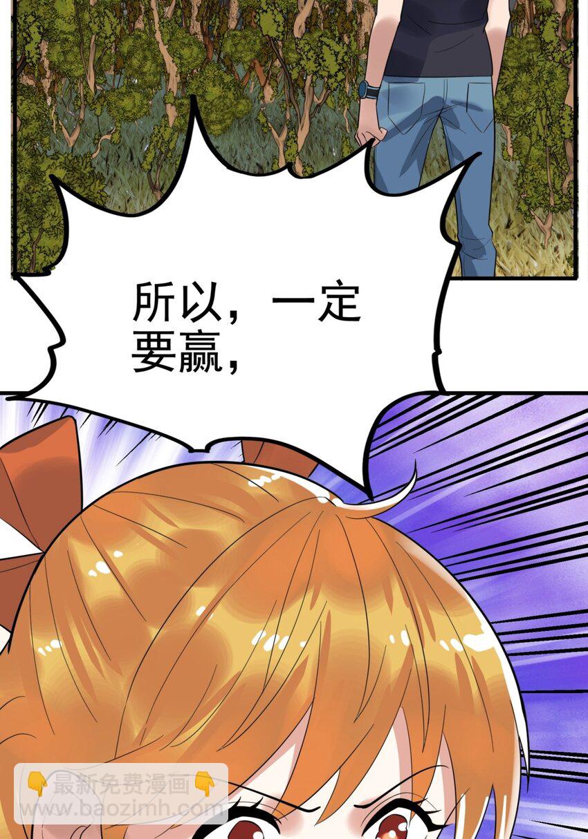 051 第四十九话 事件的真相(1/2)-第50话