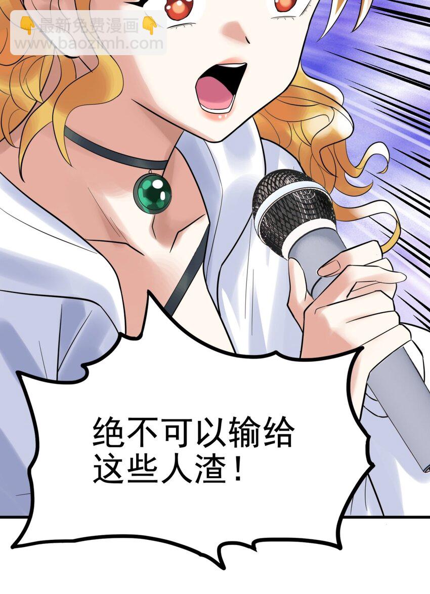 051 第四十九话 事件的真相(1/2)-第50话