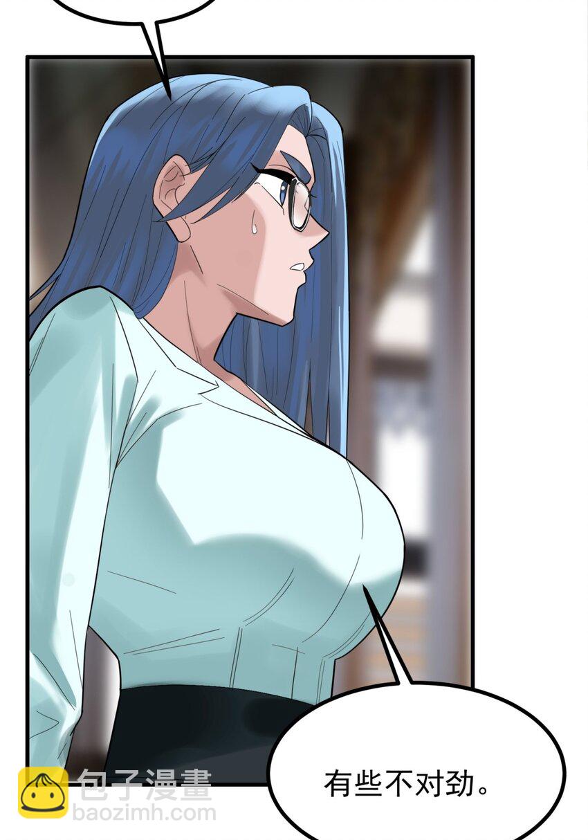 051 第四十九话 事件的真相(1/2)-第50话