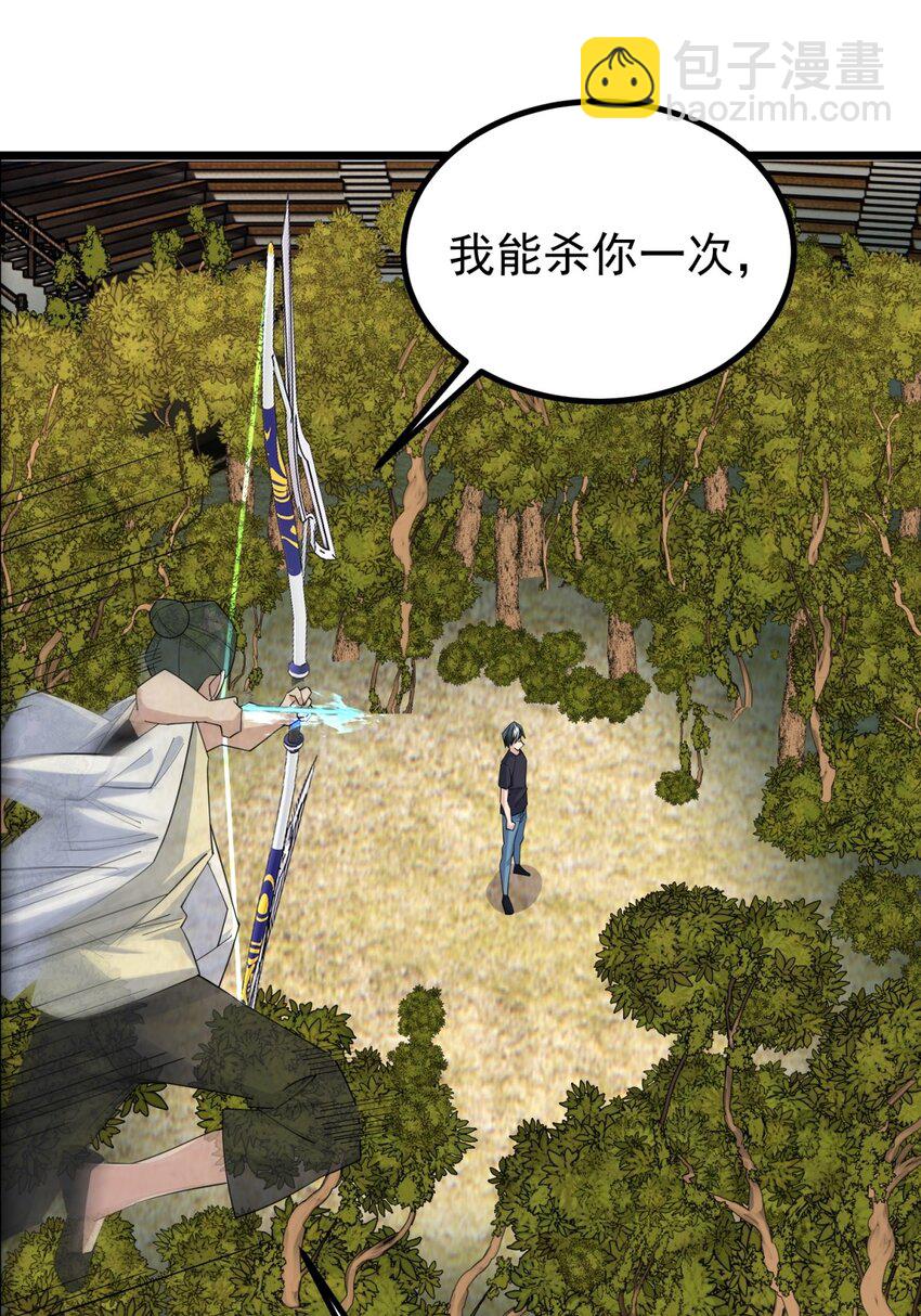 051 第四十九话 事件的真相(1/2)-第50话