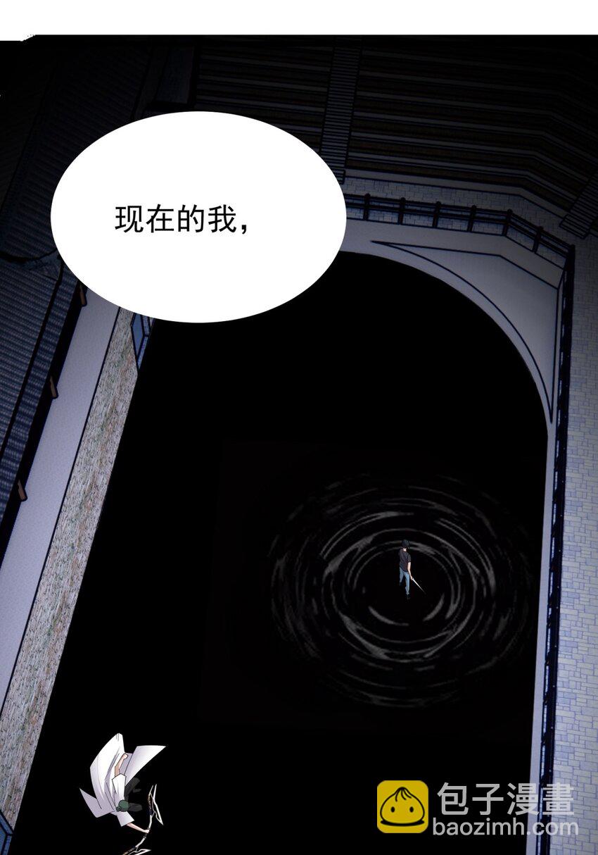 051 第四十九话 事件的真相(1/2)-第50话