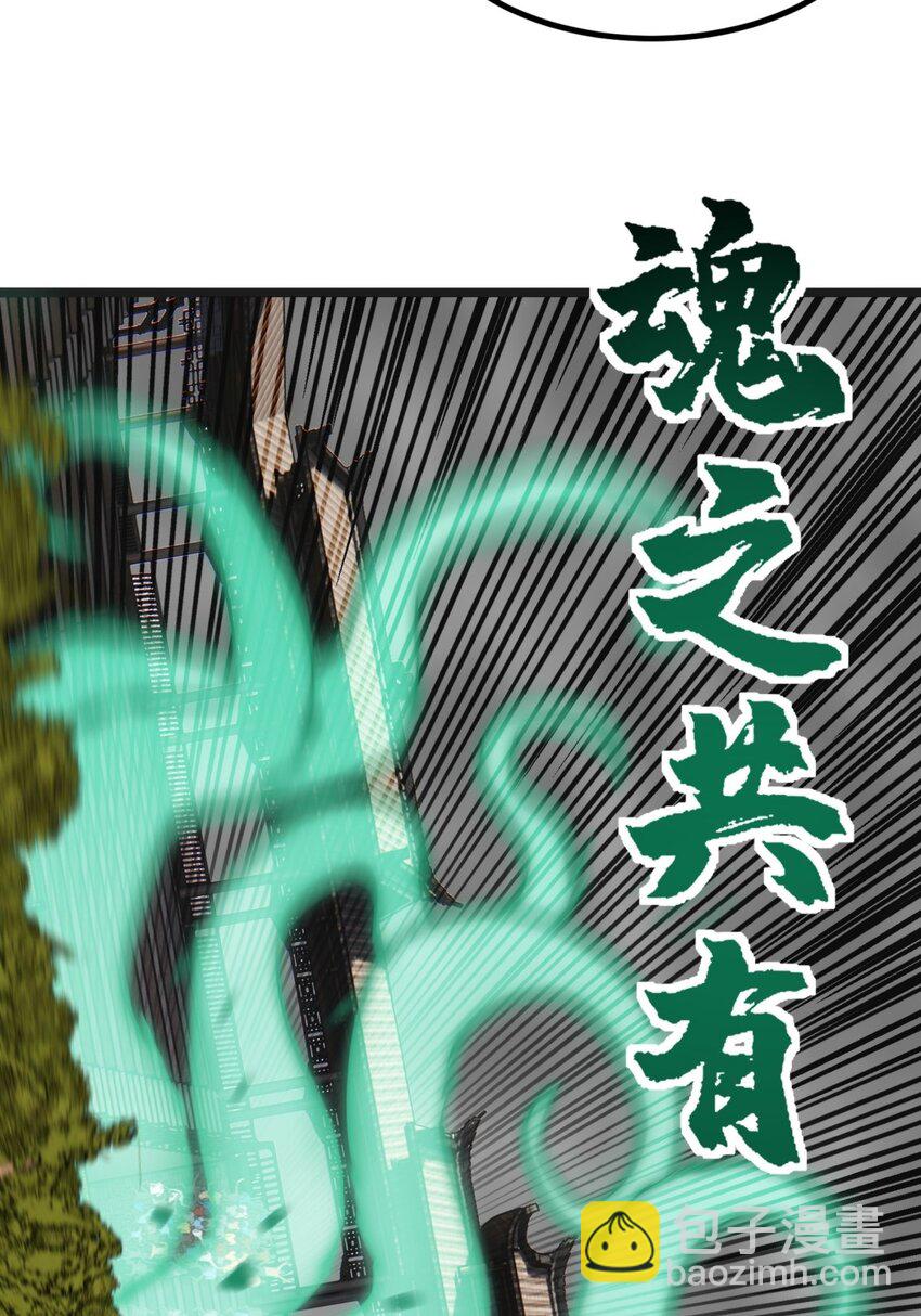 051 第四十九话 事件的真相(1/2)-第50话