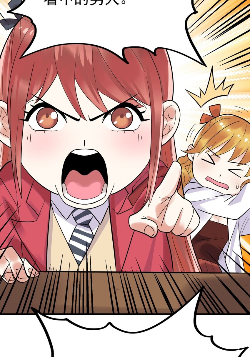 053 第五十一话 妲己眼中的世界(1/2)-第52话