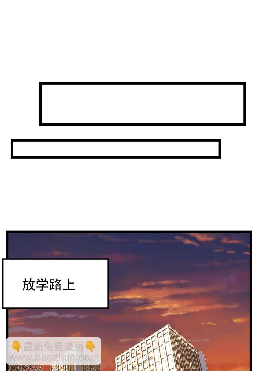 053 第五十一话 妲己眼中的世界(1/2)-第52话