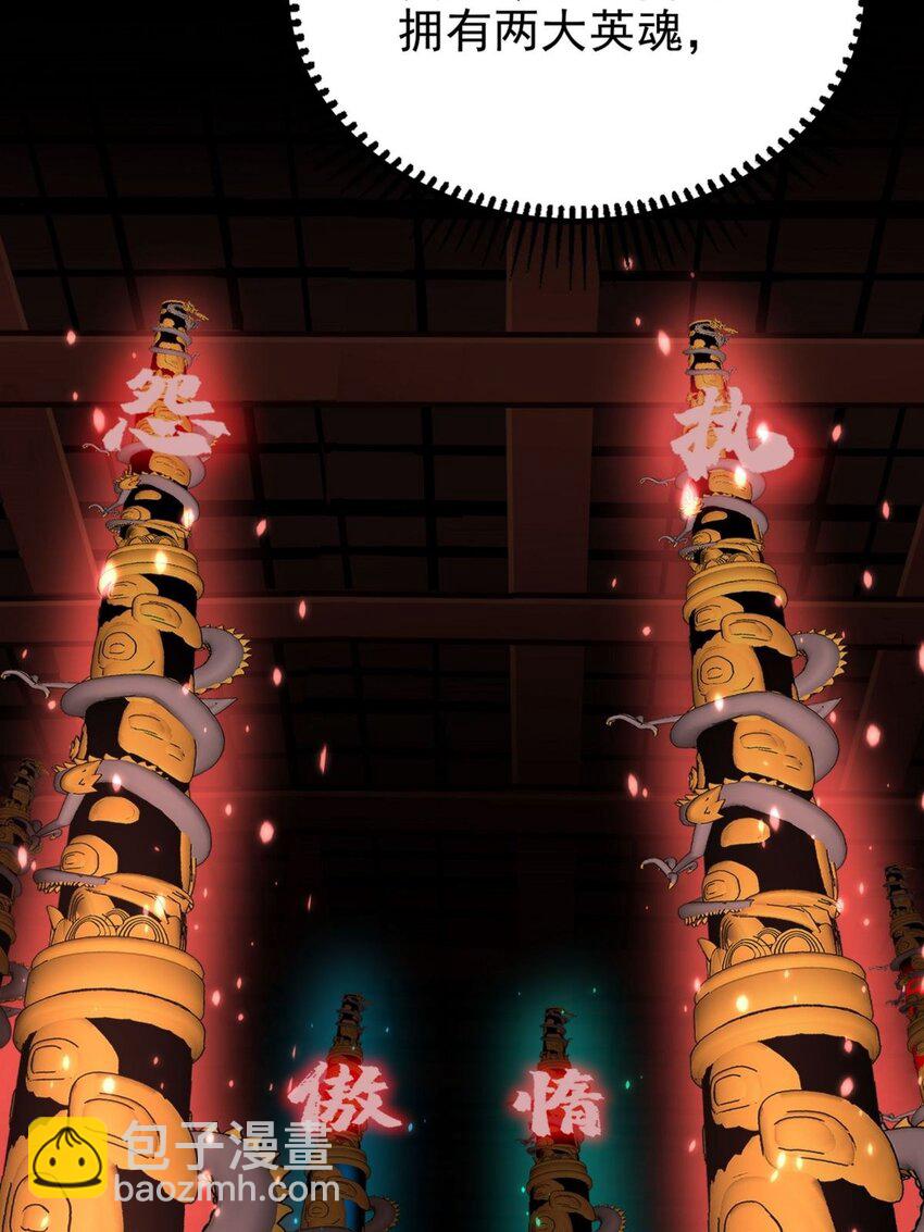 053 第五十一话 妲己眼中的世界(1/2)-第52话