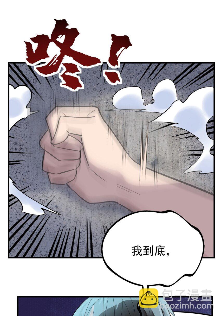 055 第五十四话 高家的报复(1/2)-第54话