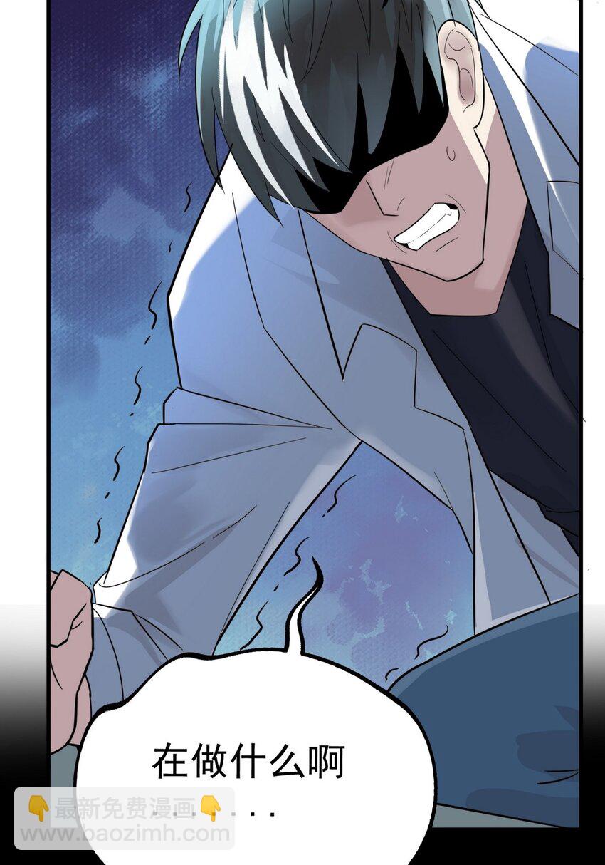 055 第五十四话 高家的报复(1/2)-第54话