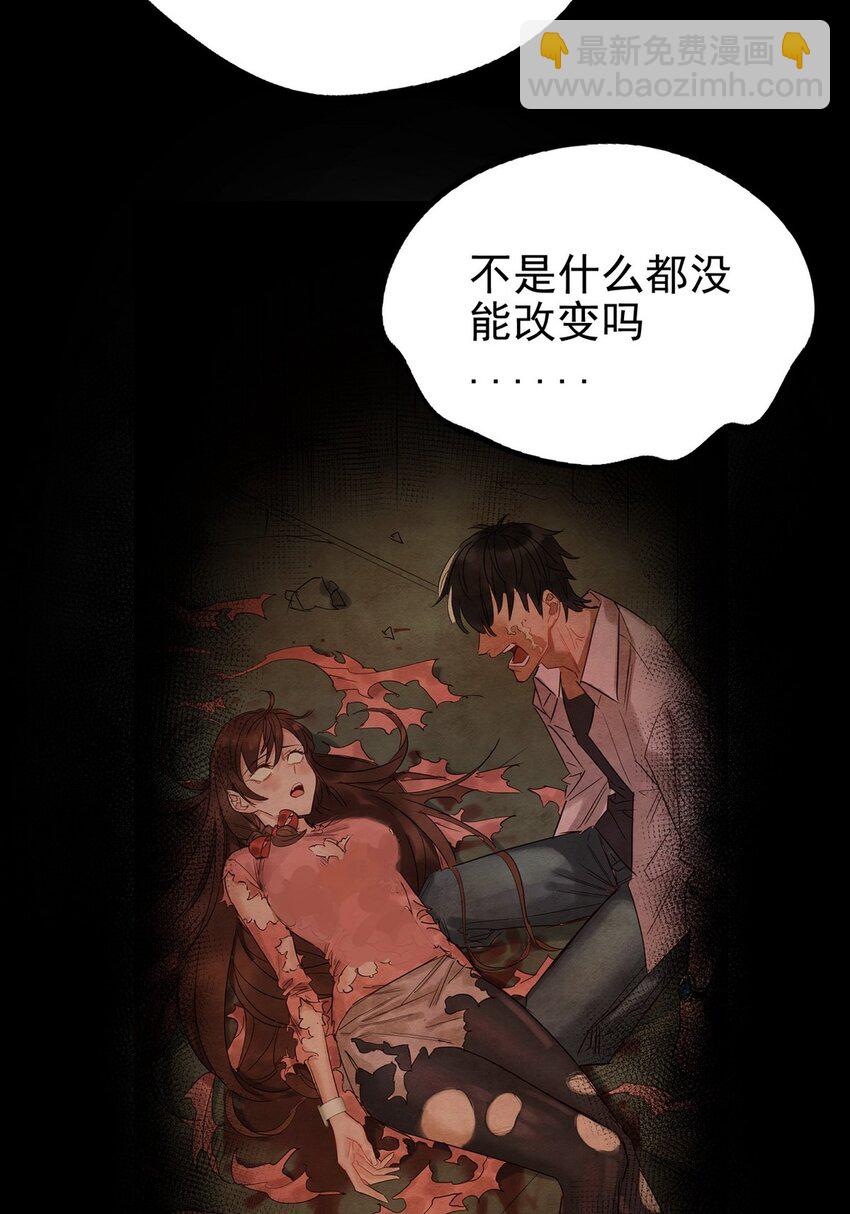 055 第五十四话 高家的报复(1/2)-第54话