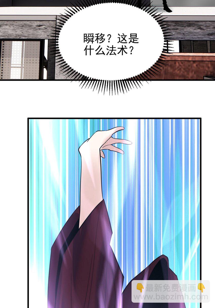 055 第五十四话 高家的报复(1/2)-第54话