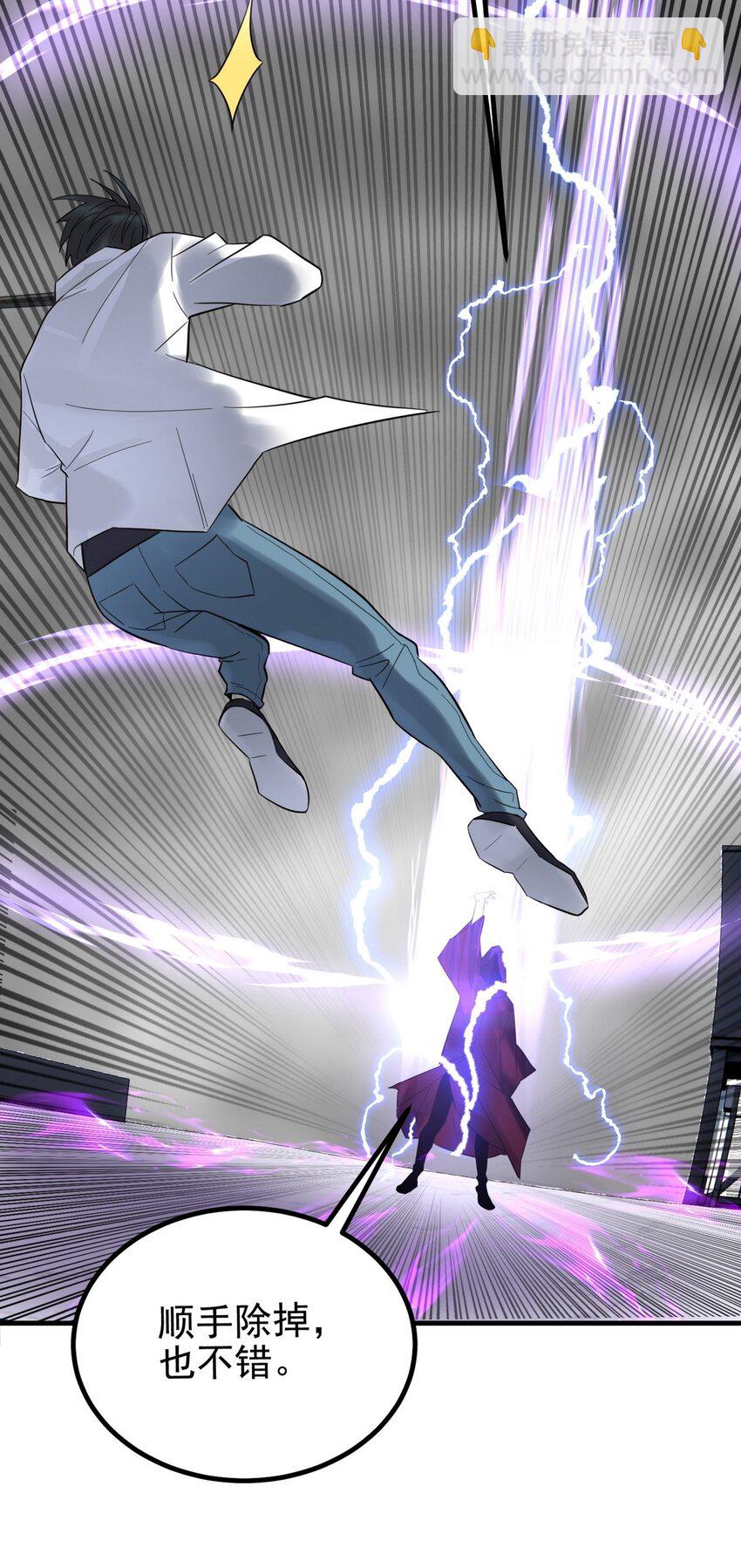 055 第五十四话 高家的报复(1/2)-第54话