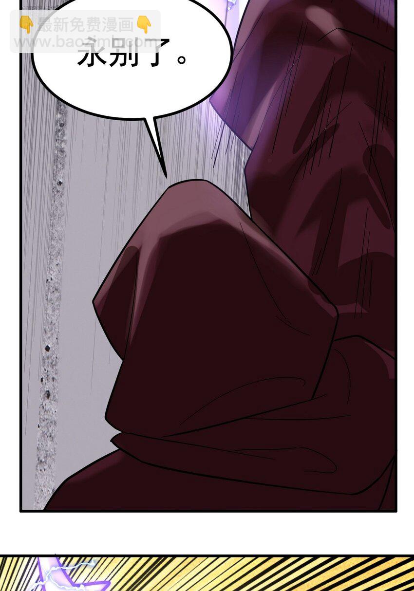 055 第五十四话 高家的报复(1/2)-第54话