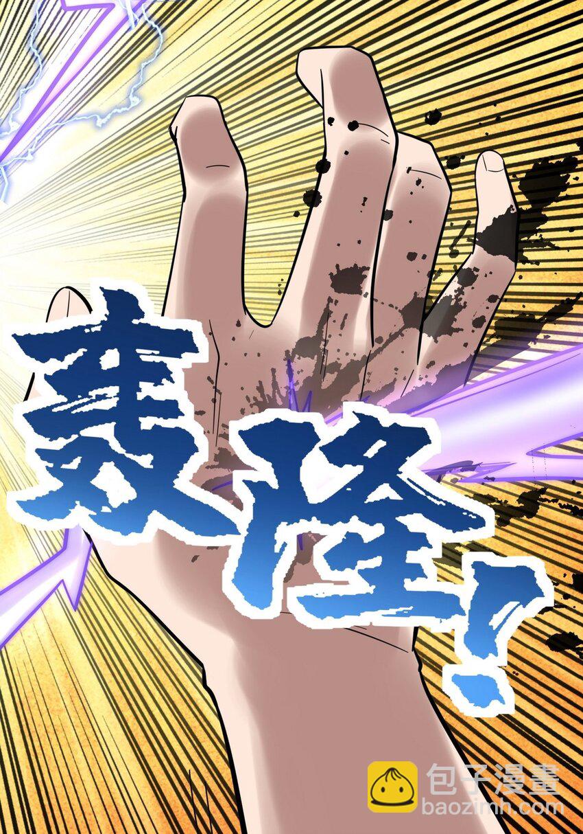 055 第五十四话 高家的报复(1/2)-第54话