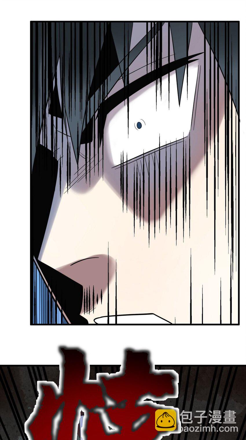 055 第五十四话 高家的报复(1/2)-第54话