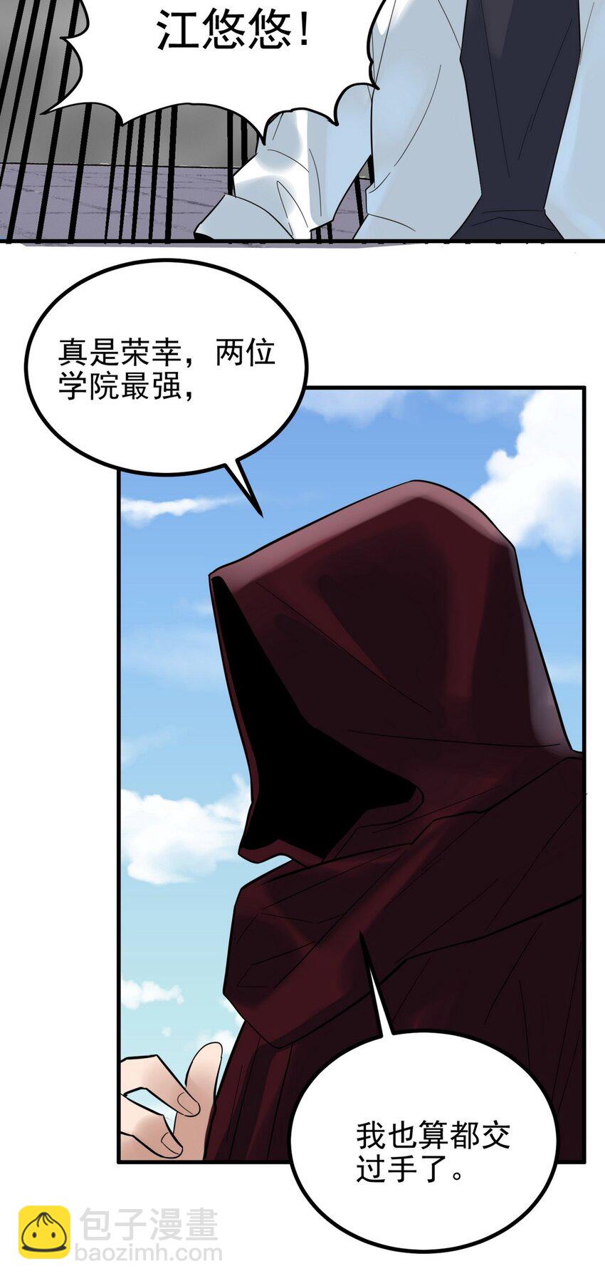 055 第五十四话 高家的报复(1/2)-第54话