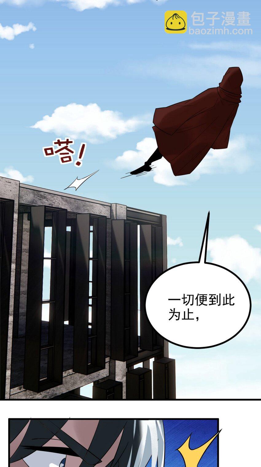 055 第五十四话 高家的报复(1/2)-第54话