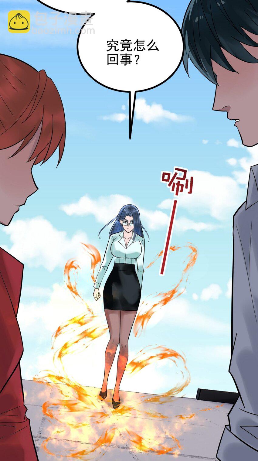 055 第五十四话 高家的报复(1/2)-第54话