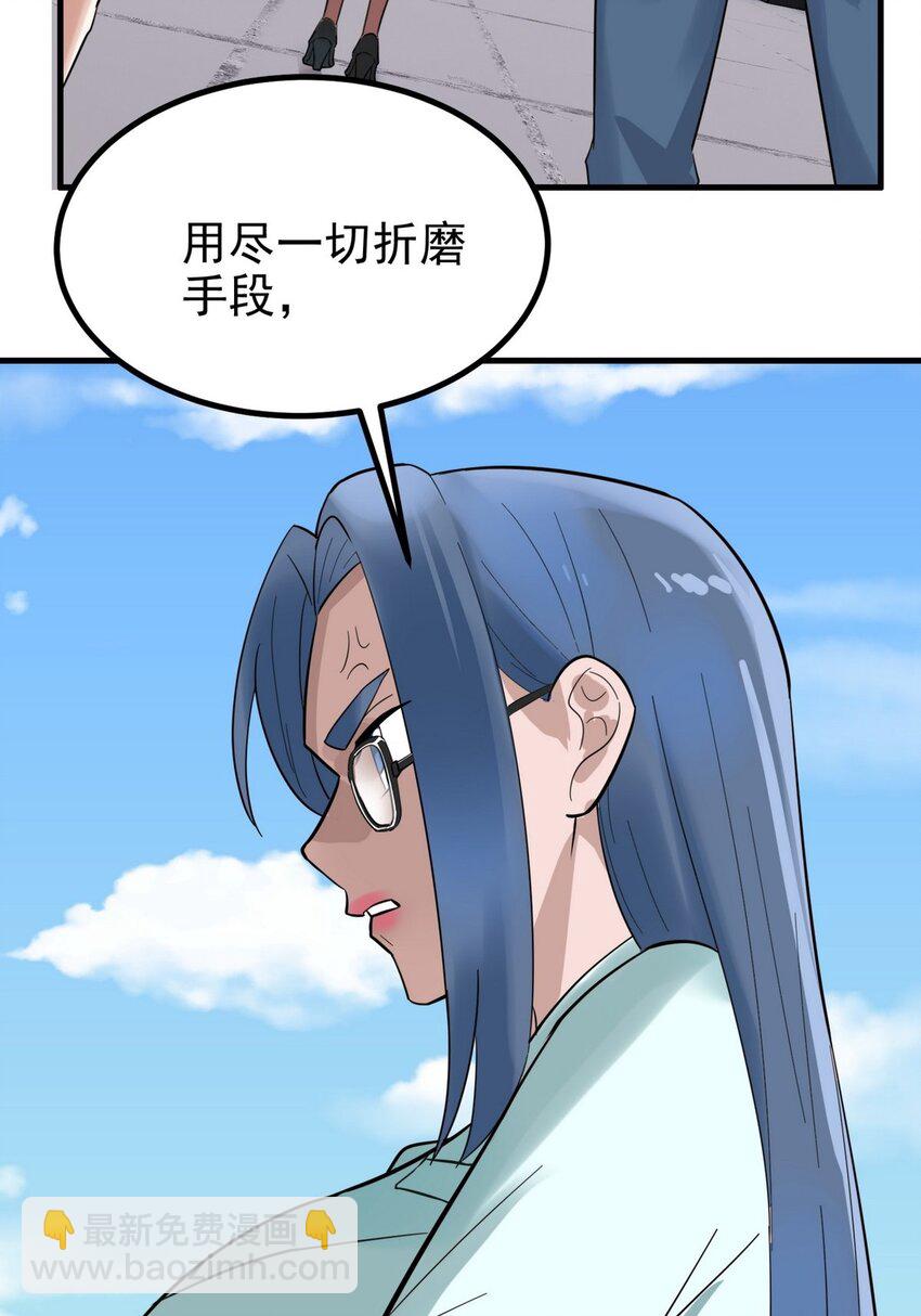 055 第五十四话 高家的报复(1/2)-第54话