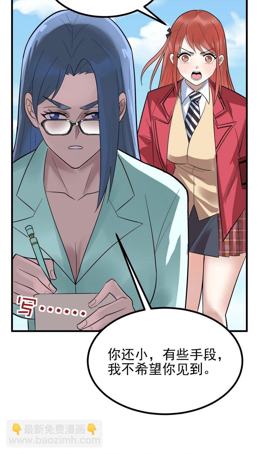 055 第五十四话 高家的报复(1/2)-第54话