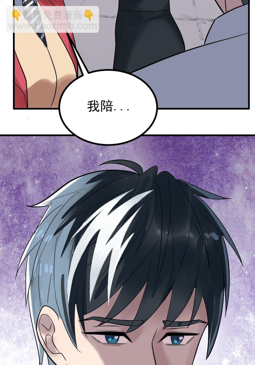 055 第五十四话 高家的报复(1/2)-第54话