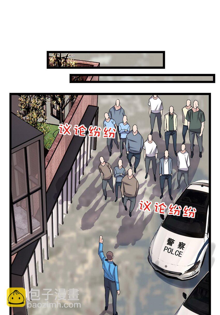 055 第五十四话 高家的报复(1/2)-第54话