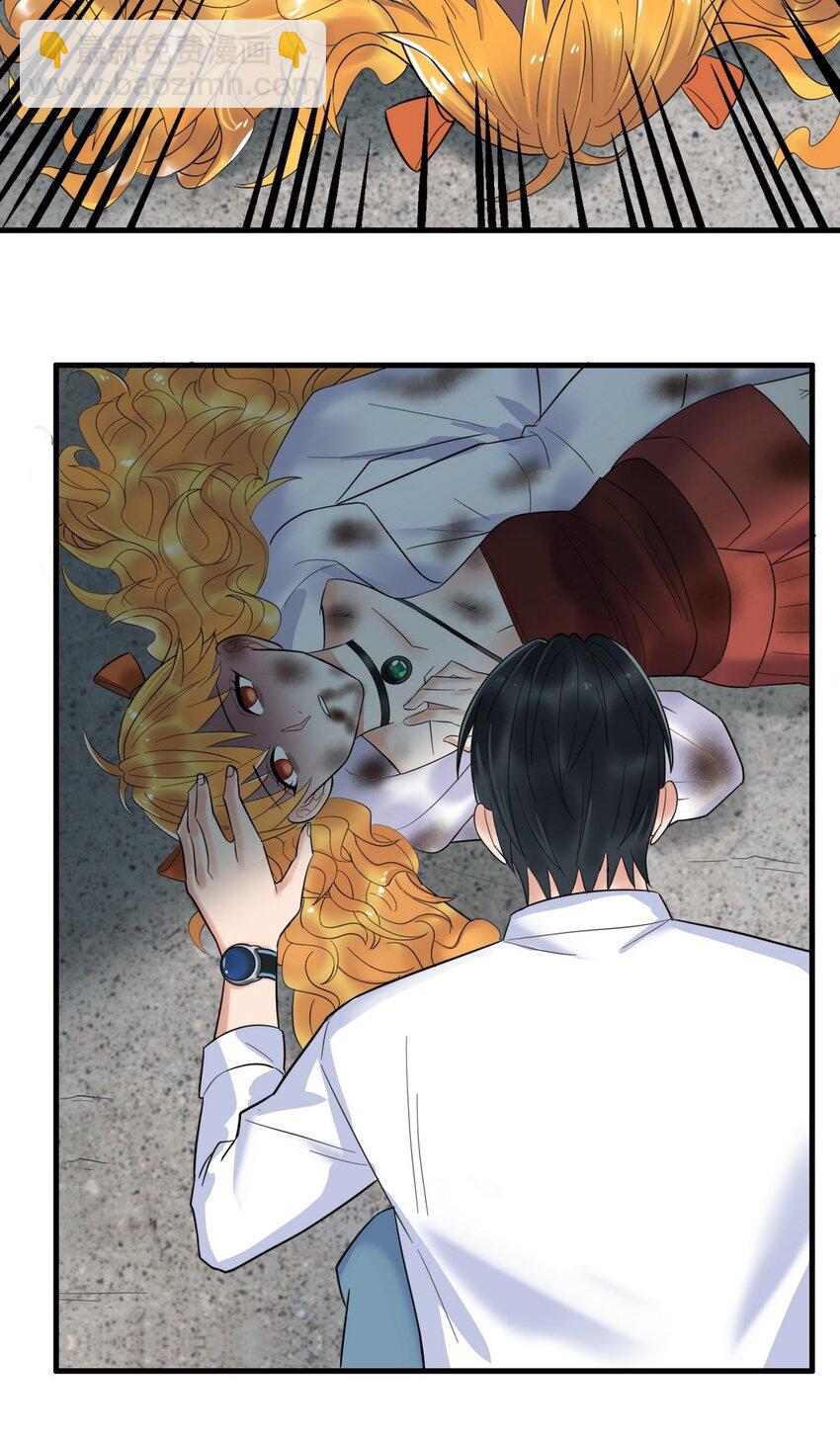 055 第五十四话 高家的报复(1/2)-第54话